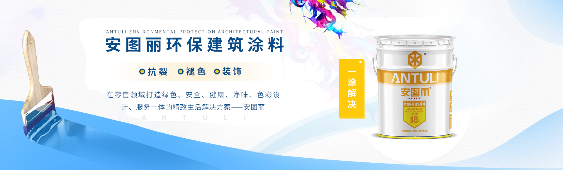 首頁banner1